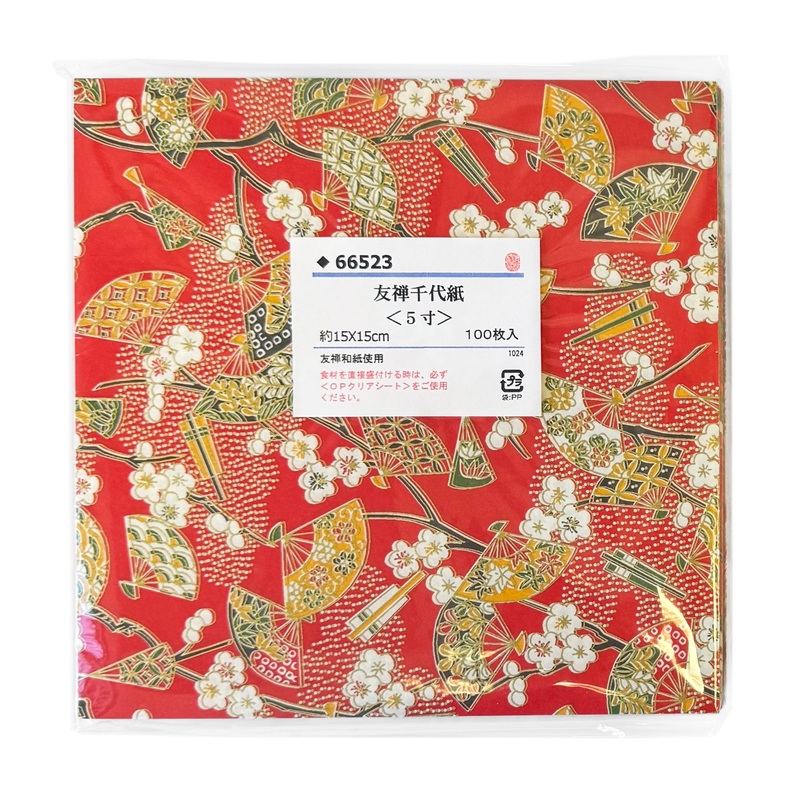 Yuzen Chiyogami Decorative Washi Papers 5.9″ x 5.9″ 100 Sheets